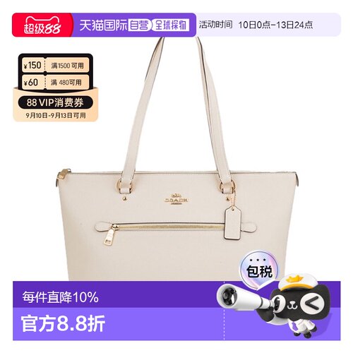 COACH蔻驰 GALLERY系列 女士牛皮单肩托特包F79608