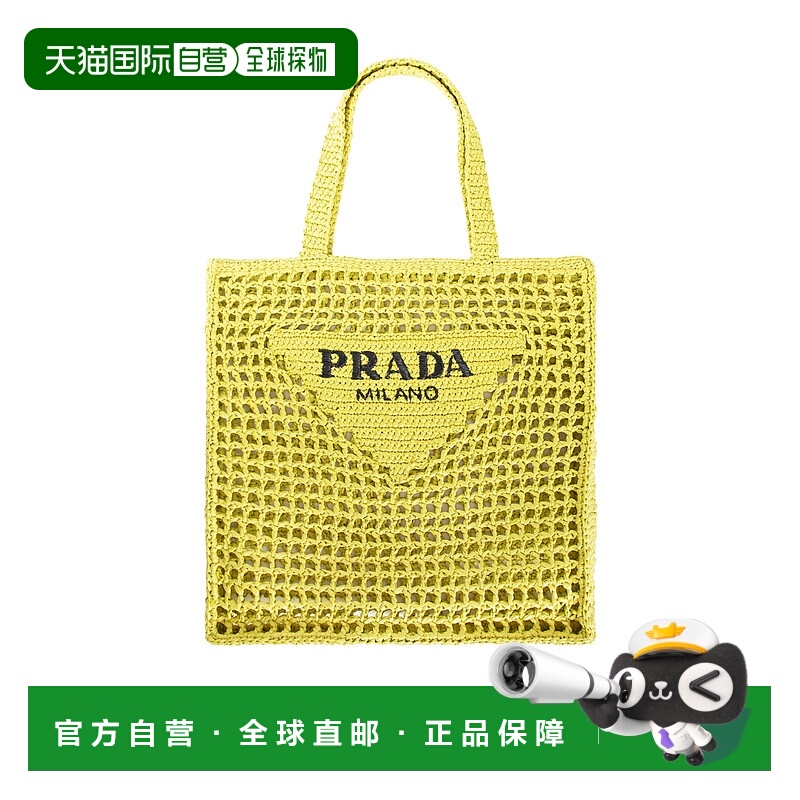 1h可退 香港直邮PRADA 女士斜挎包 1BG3932C2TF0322 SS2025 黄色