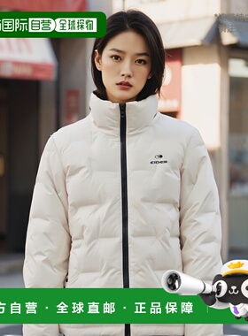 韩国直邮EIDER 羽绒服DMW22505C2 LAGOON 高端流行休闲时尚正品