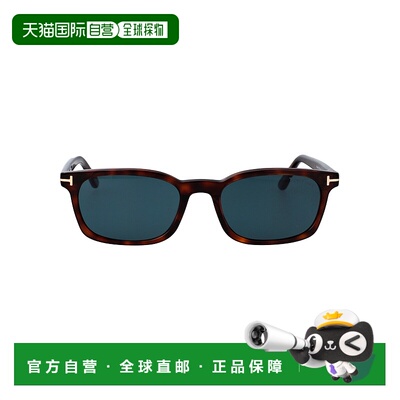 1h可退 香港直邮TOM FORD 男士太阳镜 FT130054V AW2025 棕色