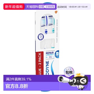 澳大利亚直邮Sensodyne舒适达修复保护软牙刷两支装新款正品清洁