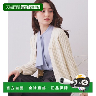 1h可退 日本直邮index女士V领针织开衫 洗衣机可洗 珍珠扣设计 C5