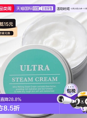 韩国直邮OLIVE YOUNG专享 Dr.CPU 超融焕肤蒸汽面霜 60g正品