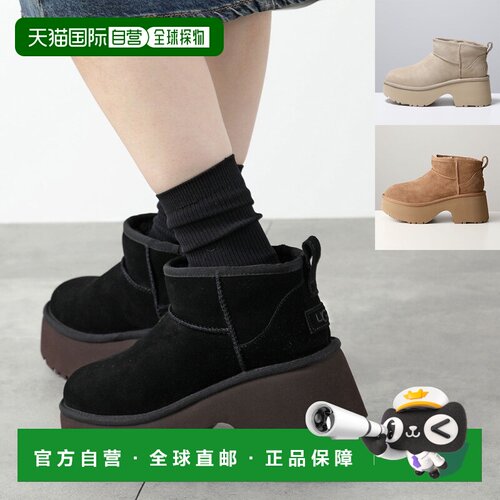 日本直邮UGG Classic Ultra Mini New Heights 羊皮短靴1158311女