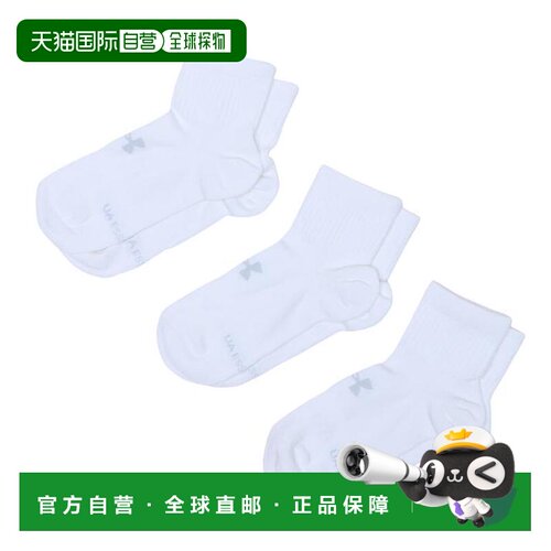 日本直邮Under Armour Essential 纯色薄款吸汗短筒儿童袜子 3双