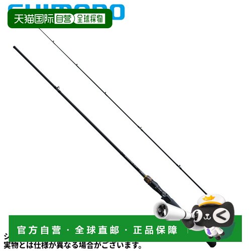 日本直邮Shimano Bass One XT+ 166M-2 鲈鱼竿（2023 款）