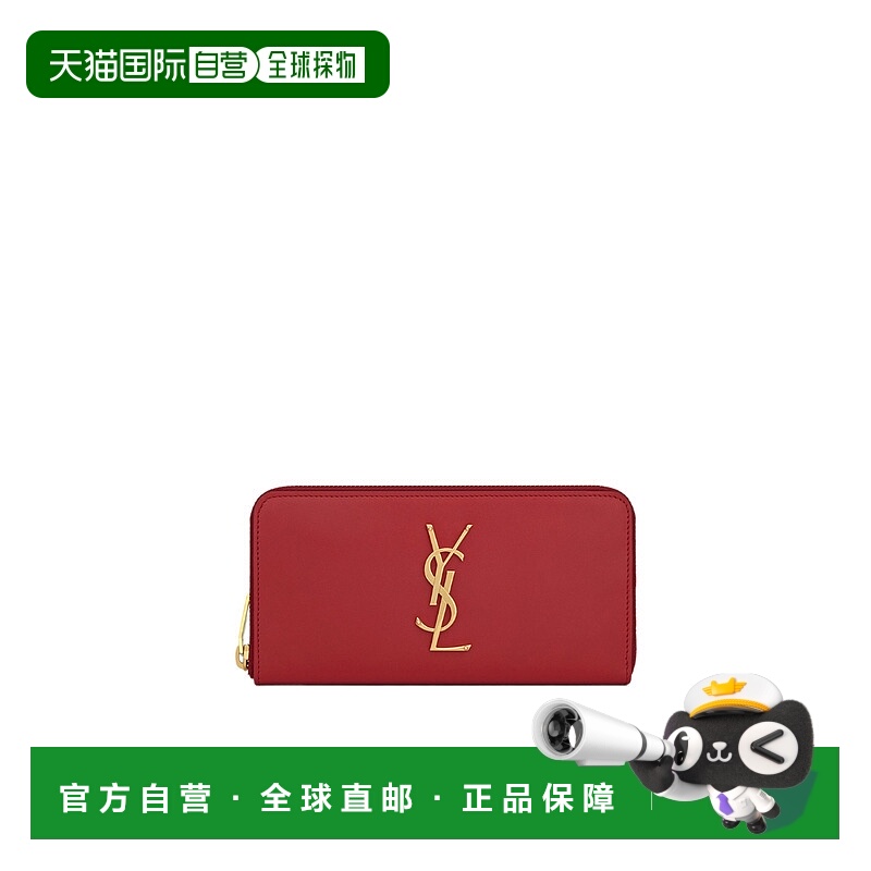 香港直邮Saint Laurent 徽标长款钱包 370776C150J