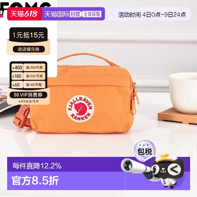 韩国直邮FJALLRAVEN北极狐KANKEN HIP PACK迷你跑步腰包23796
