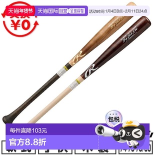日本直邮Rawlings Big Stick Elite 棒球棒垒球青少年儿童木制平