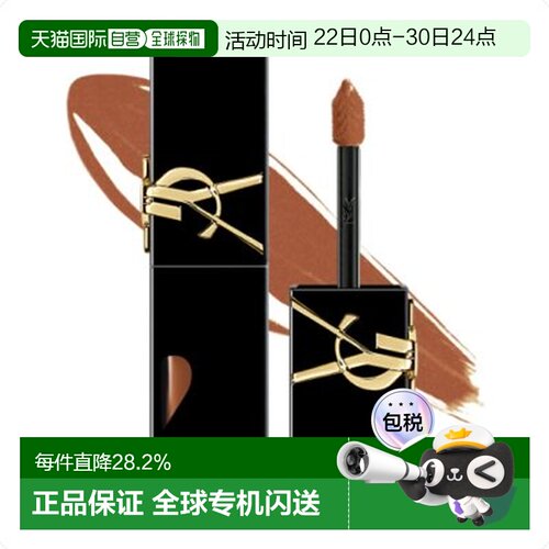 香港直邮ysl/圣罗兰  唇蜜唇釉正品