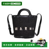 女士 1h可退 香港直邮marni 单肩包女包编织包草编包