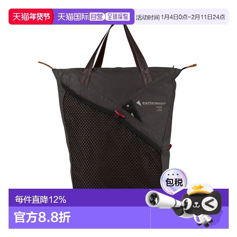 KLATTERMUSEN攀山鼠Gand 23L户外时尚两用手提包双肩背包,运动包/户外包/配件,挎包/拎包/休闲包,淘宝优惠券,粉丝福利购,淘宝优惠卷