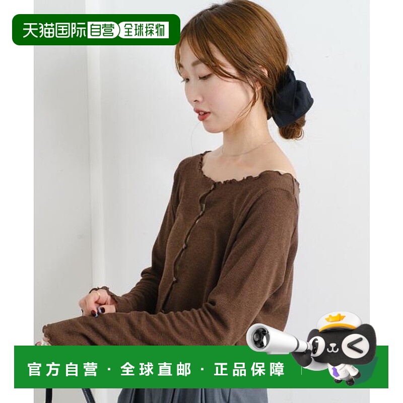 1h可退 日本直邮官方授权 Kastane 【前后两穿】B 华夫格修身开衫