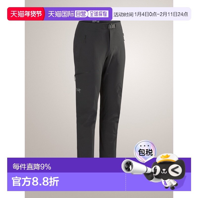 加拿大直邮始祖鸟Gamma Pant 男士新款轻量户外休闲长裤,户外/登山/野营/旅行用品,冲锋裤,淘宝优惠券,粉丝福利购,淘宝优惠卷