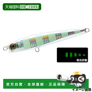 日本直邮Duel Lure Hardcore Monster Shot (S) 140mm 9.HZLS 斑