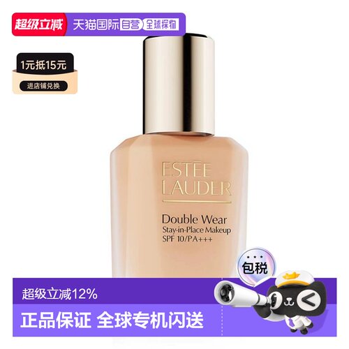 香港直邮雅诗兰黛DW粉底液30ml二代新版#1C1#2C0#1W1正品