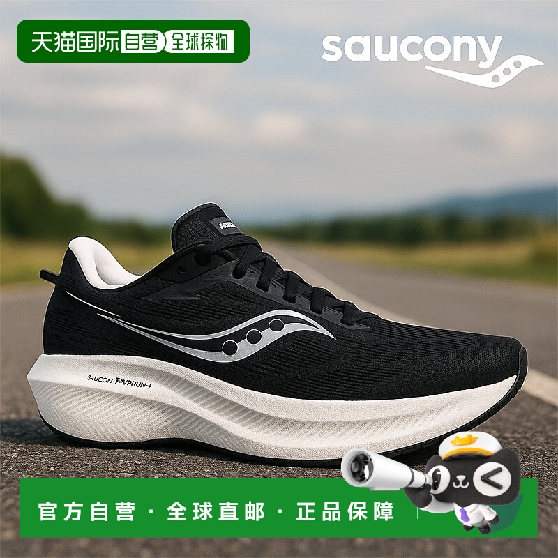 美国直邮自营Saucony圣康尼女士胜利21专业顶缓慢跑鞋轻量缓震索