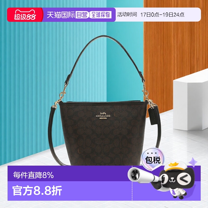 香港直邮Coach蔻驰女包City17新款水桶包PVC单肩手提斜挎包CT80