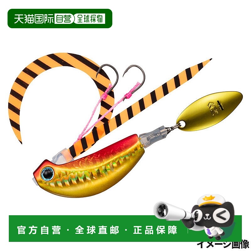 日本直邮DAIWA 铁板钓红牙刀片破坏者 TG 玉神 150g PH 红黑斑马