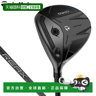 日本直邮TaylorMade 男士 Qi4D 左手球道木杆配备 REAX 杆身 [202