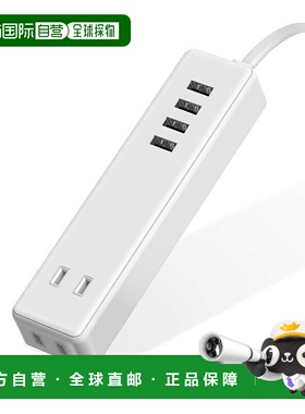 【日本直邮】ELECOM电源插线板 USB充电3.4AUSB4孔位/2头2头1.5米