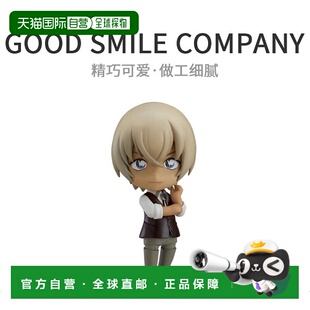 【日本直邮】Good Smile company手办黏土人柯南安室透ABS和PVC人