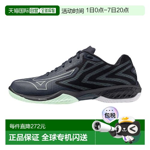 Mizuno Wave Claw EL2 WIDE 羽毛球全能型男款 71GA25846