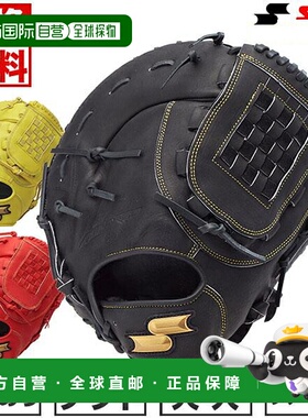日本直邮SSK 成人垒球一垒手手套适合右手和左手Windream一垒手手