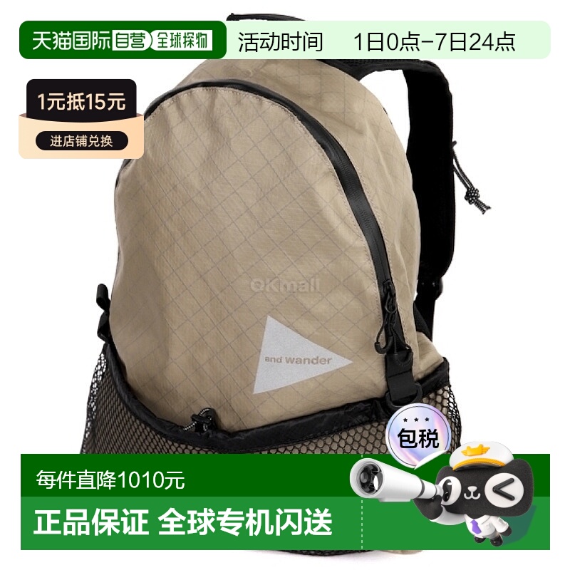 韩国直邮and wander双肩背包Ecopak 20L户外通勤5744975192-040