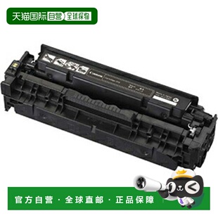 日本直邮佳能 CRG-318BLK 正品墨粉盒 318 CRG318BLK