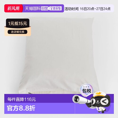 日本直邮TEKLA 枕套 50x70cm条纹简约缎面北欧风格知名品牌奢华缎