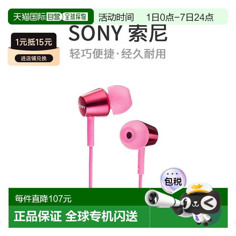 本产品插头为100V，国内使用需配置转换器。