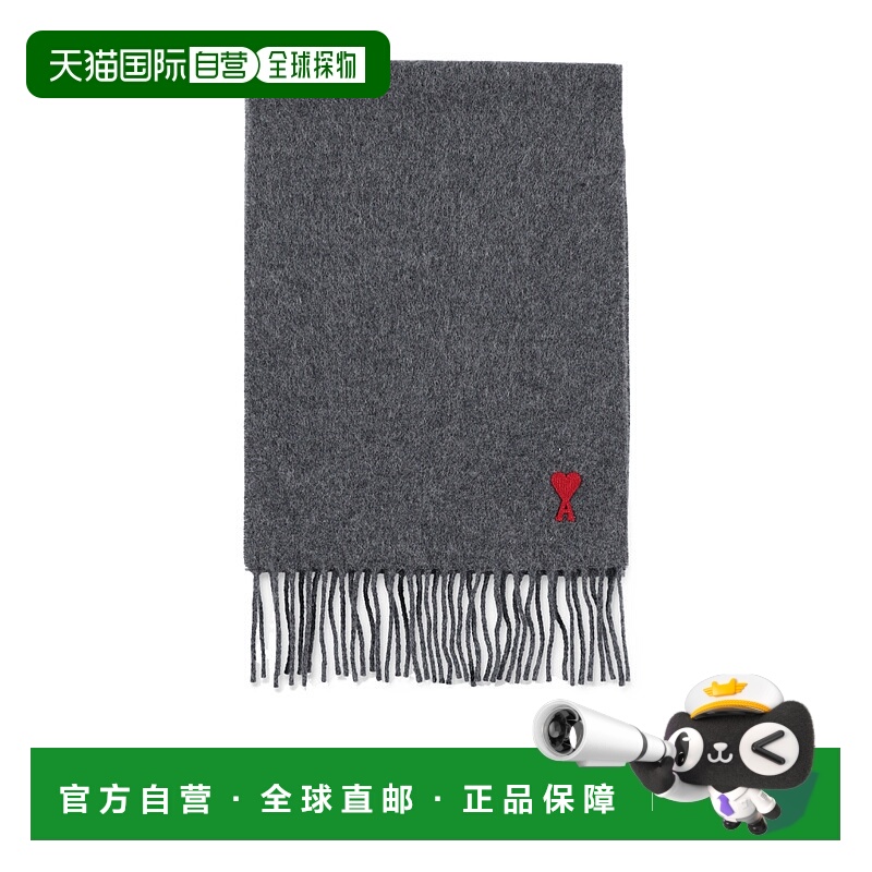 1h可退 香港直邮ami paris 男士 围巾披肩羊毛时尚保暖