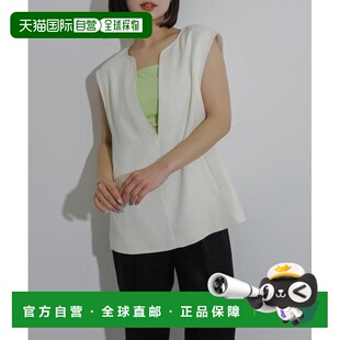 1h可退 日本直邮官方授权 SENSE OF PLACE V领滚边马甲