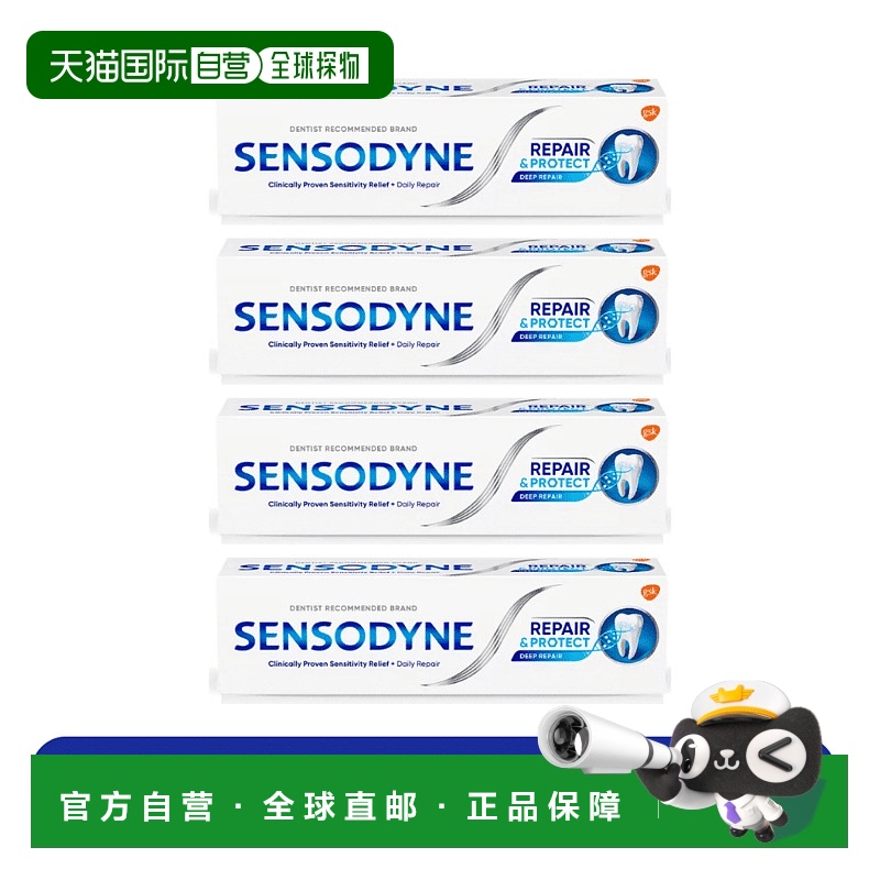 欧洲直邮英国药房SENSODYNE修护与保护原味抗敏感日常牙膏75ml*4