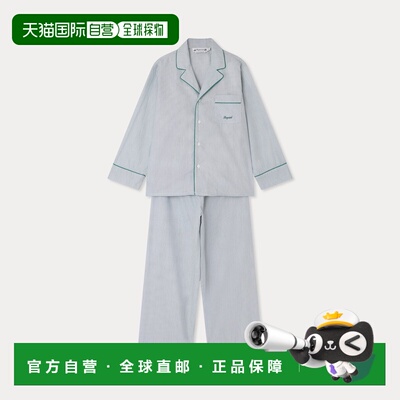 欧洲直邮Bonpoint小樱桃 Dormeur 男孩绿色棉质撞色滚边睡衣套装