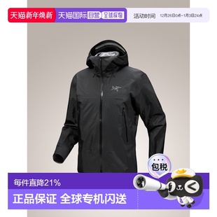 加拿大直邮始祖鸟Beta 户外运动防风轻量休闲冲锋衣外套 SL男款