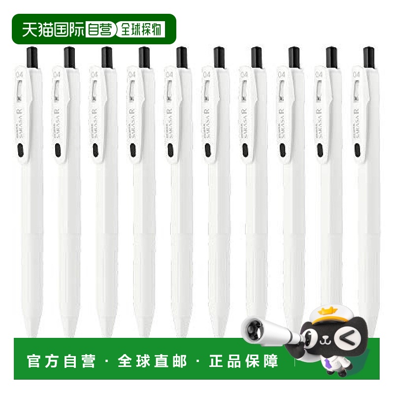 【日本直邮】Zebra啫喱水笔SARASA R 0.4mm 黑10支B-JJS29-R1-BK2