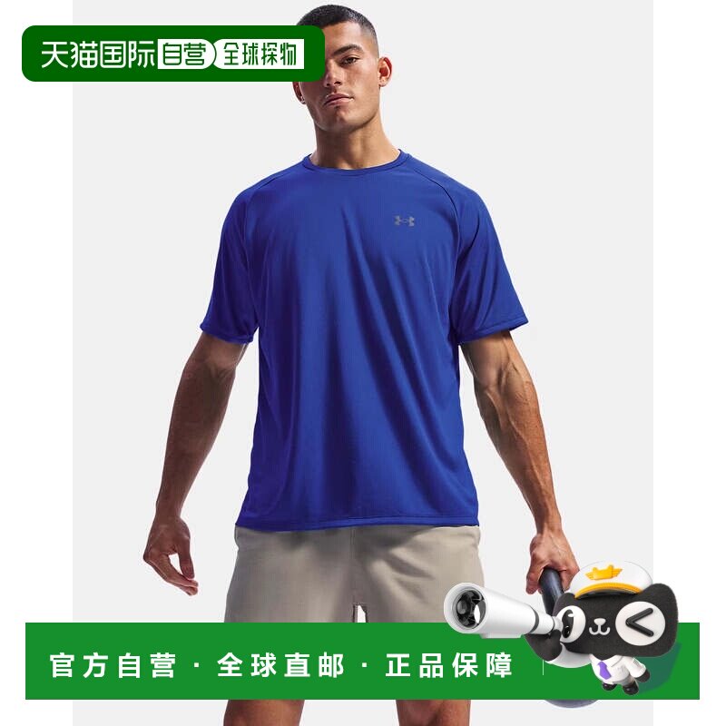 自营Under Armour Tech 2.0 t恤男士皇家蓝色短袖性能KFC1032-蓝