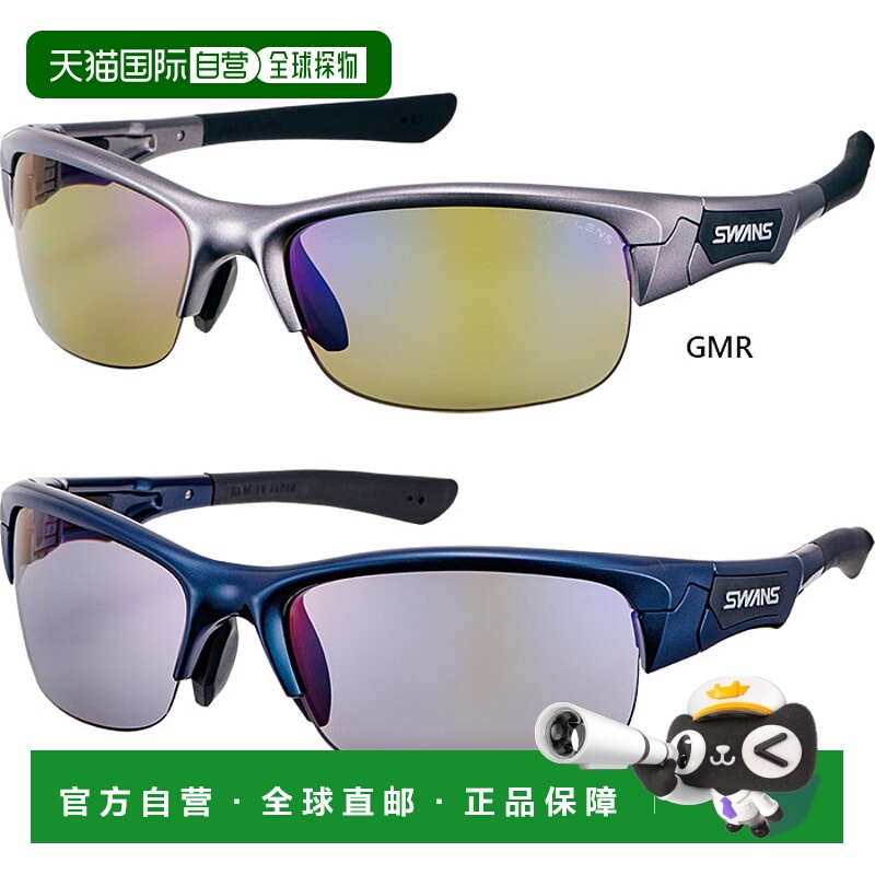 日本直邮SWANS 男女跳羚太阳镜偏光镜片骑行网球高尔夫钓鱼户外