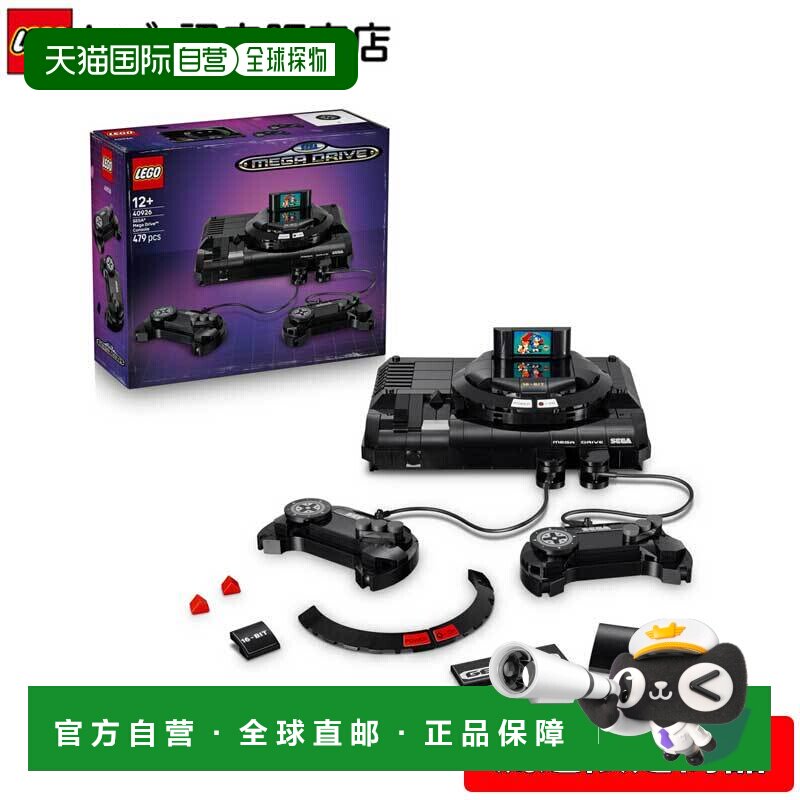 日本直邮LEGO 乐高认证店 乐高世嘉Mega Drive游戏机拼装套装4092