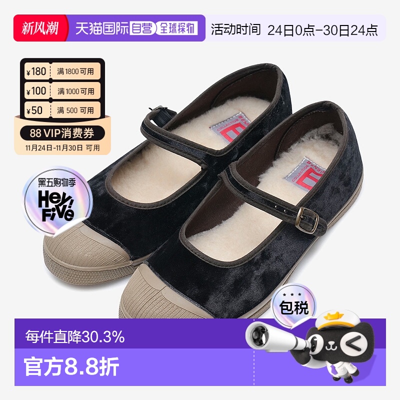 韩国直邮Bensimon 韩国正品女款舒适丝绒玛丽珍秋冬款平底鞋夏季