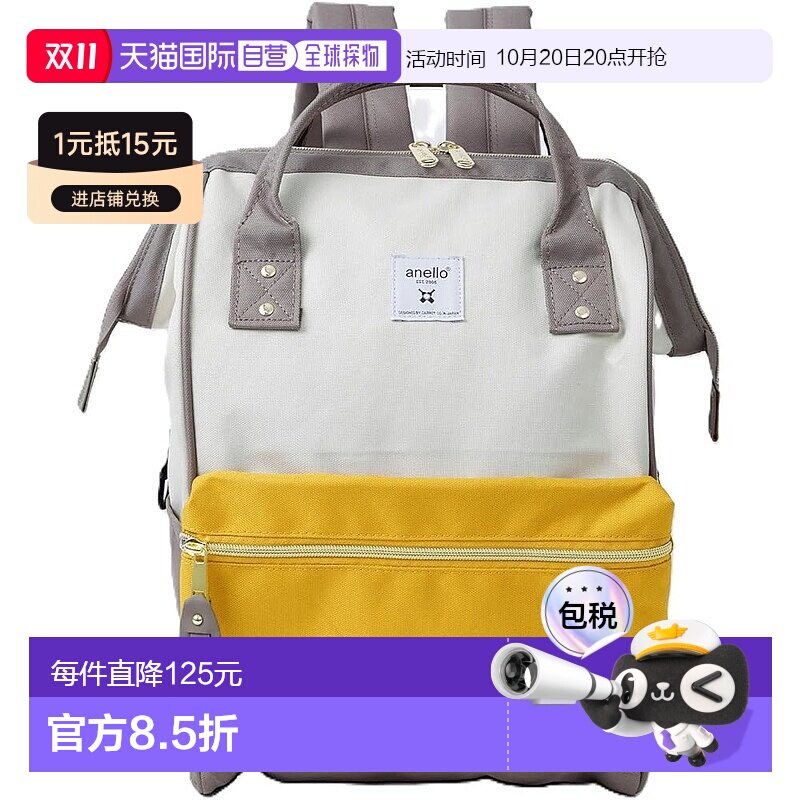 Not Specified 35.7*10.1*47.2cm ���ձ�ֱ�ʡ�[Anello] ���۱��� (R) CROSS BOTTLE ATB0193Z ����