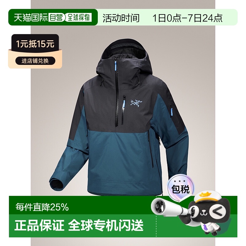 1h可退 加拿大直邮 始祖鸟Sentinel 女士GORE-TEX保暖连帽外套