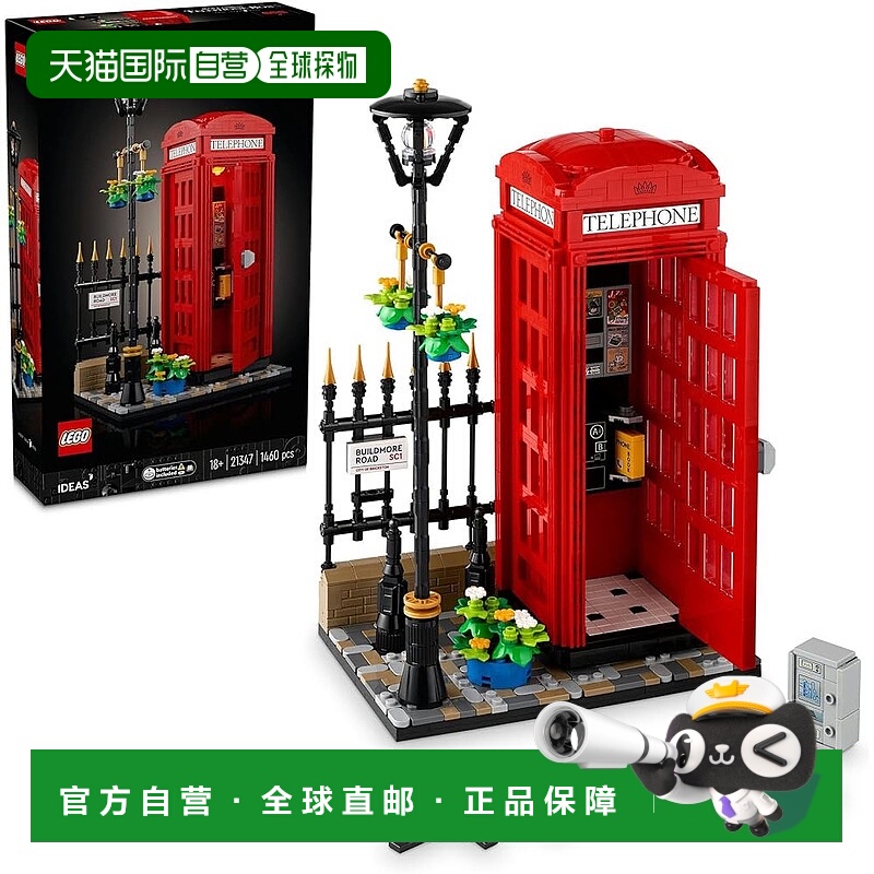 【日本直邮】Lego乐高 创意系列伦敦红色电话亭21347积木