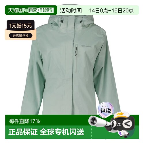 欧洲直邮哥伦比亚 Pouring Adventure™ III 外套