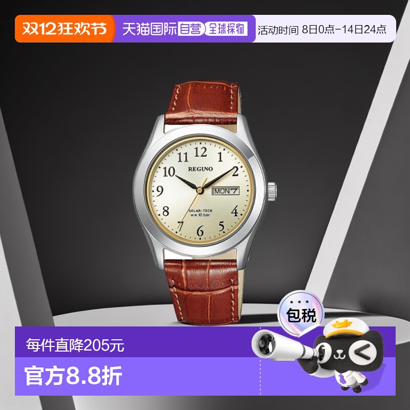 日本直邮西铁城西铁城 REGUNO KM1-211-30 太阳能