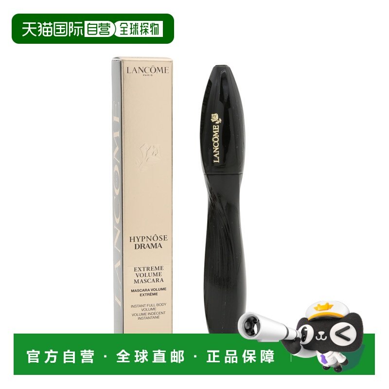 香港直邮Lancome兰蔻催眠梦魅丰盈睫毛膏 8ml #01正品