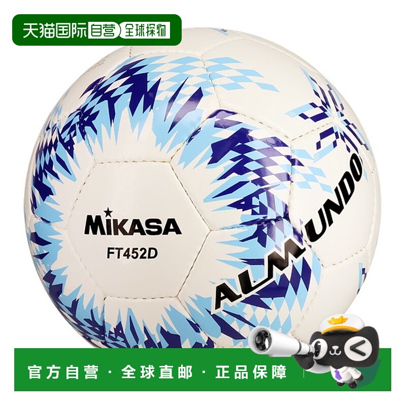 日本直邮Mikasa ALMUNDO 足球认证手工缝制4 号FT452D-BLLB
