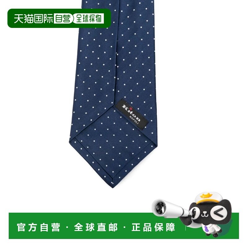 欧洲直邮kiton 男士 领带,童装/婴儿装/亲子装,领带,淘宝优惠券,粉丝福利购,淘宝优惠卷